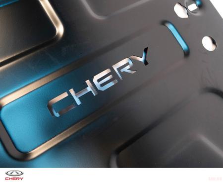 Защита картера и КПП оригинальная для Chery Tiggo 4 (2018-2025) № CHR5028