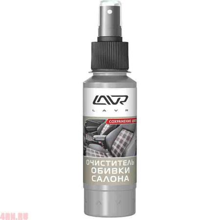 Очиститель салона, спрей LAVR 1446 Cover Cleaner Fresh Foam (120 мл) № Ln1446