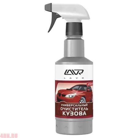 Очиститель кузова универсальный LAVR 1409 Car Cleaner Universal (500 мл) № Ln1409