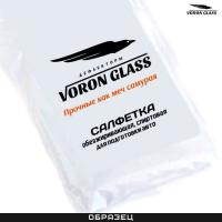 Дефлекторы окон Voron Glass для Chevrolet Lanos (1997-2009) № DEF00228