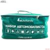 Набор автомобилиста Arbori Extra (без огнетушителя)