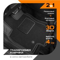 Изображение коврики салона rezkon transformer резиновые для nissan almera (2013-2018) № 3025005200