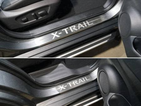 Накладки на пороги (лист шлифованный надпись X-Trail) для Nissan X-Trail (T32) (2018-2022) 4 шт. № NISXTR18-03