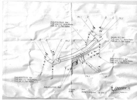 Фаркоп Imiola для SsangYong Actyon (2006-2010) № S.053