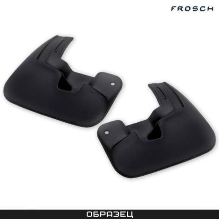 Брызговики передние для Toyota Auris (2013-2018) № FROSCH.48.68.F11