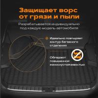 Изображение коврик в багажник rezkon для honda civic (2006-2012) № 5519010100