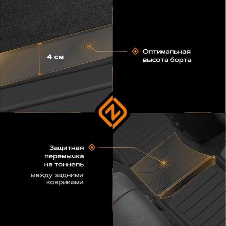 Коврики салона Rezkon резиновые для Ravon R4 (2016-2020) № 1043015100