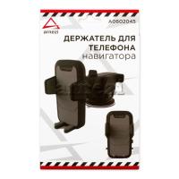 фотографии Держатель телефона на лобовое стекло/панель Arnezi артикул A0602045